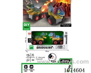 Disassemble free wheel car