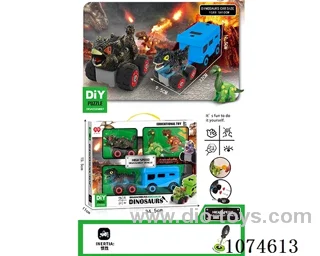 Disassemble the inertial car