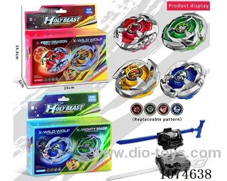 Alloy Gyro
