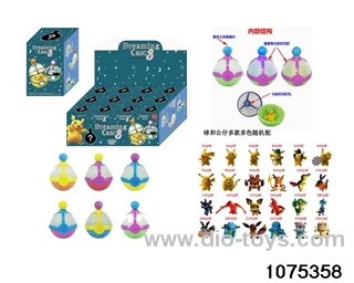 95MM Elf Ball Set in display box