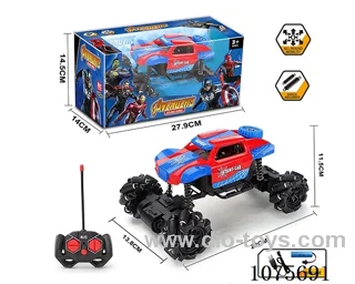 rc car with light included battery