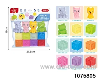 Baby Soft Rubber Animal Set（12pcs）in PP bag with header