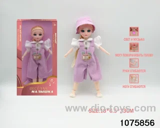 12 inch 15 jointed musical light up doll in window box