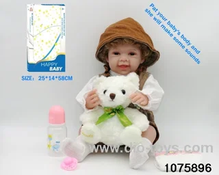 22 inch 55cm doll set in window box