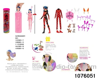 11.5 inch doll set in bottle