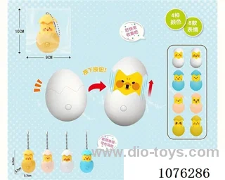 Keychain emoji egg