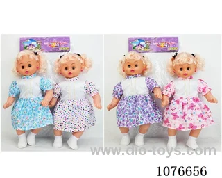 18.5inch Cotton body doll