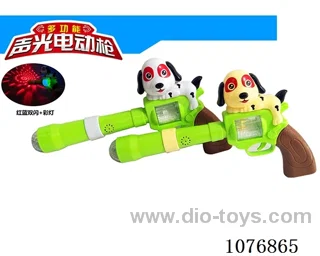 B/O gun toys