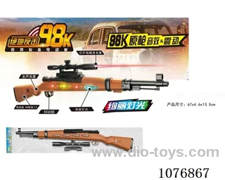 B/O gun toys