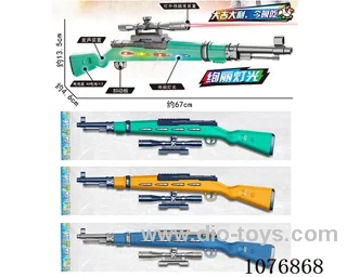 B/O gun toys