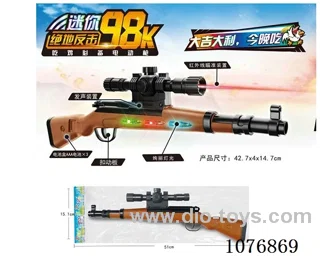 B/O gun toys