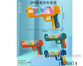 B/O gear gun toys