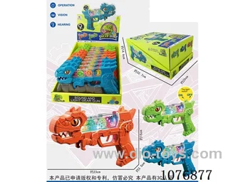 B/O gear gun toys