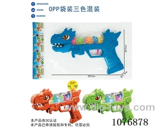 B/O gear gun toys