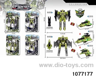 2-in-1 military fighter in blister