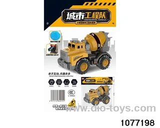 Inertial Engineering Vehicle in PP bag with header