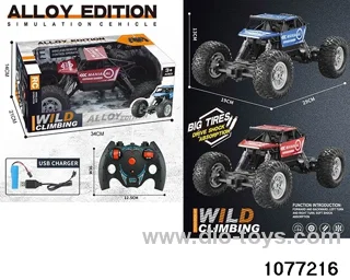 Remote Control Toys in window box