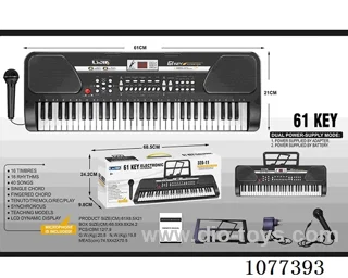 Electronic organ