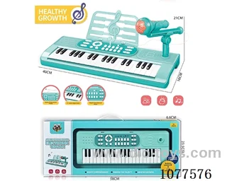 Electronic organ