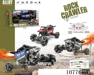 rc alloy car with spray included battery