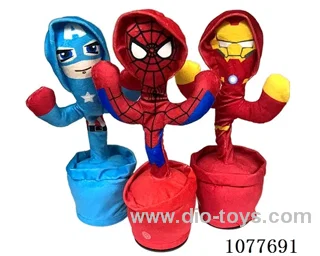 B/O TOYS