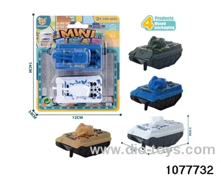 pull back Tank Series in Blister card