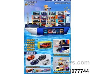 pull back alloy car with ship（each 1 carton with 2 ship only）