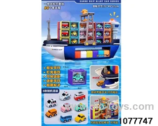 pull back alloy car with ship（each 1 carton with 2 ship only）