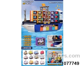 friction car with ship（each 1 carton with 2 ship only）