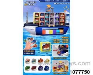 friction dinosaur car with ship（each 1 carton with 2 ship only）
