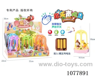 Voice controlled bird cage for two birds W L/M