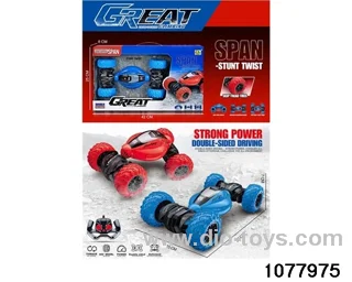 1:16 RC car in Hand box