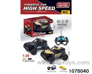 27MHZ 4ch Alloy RC Car (Included Electricity) in window box
