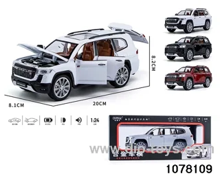 1:24 Sound and music boomerang alloy car in window box