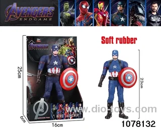 23CM Soft Gel Captain America in display box