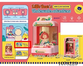 Doll machine