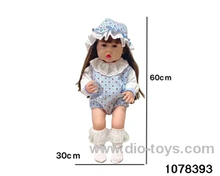 60cm doll