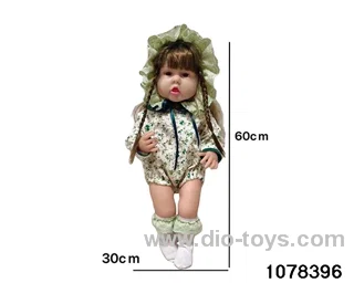 60cm doll