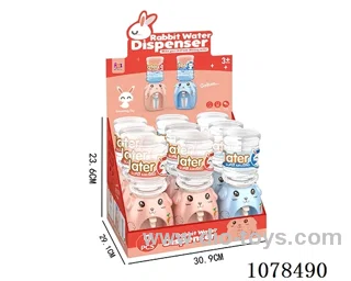 Water dispenser