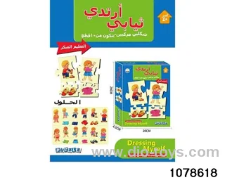 jigsaw puzzle in color box