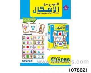 jigsaw puzzle in color box