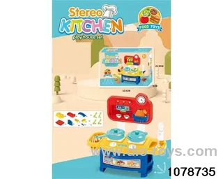 Kitchen Toys in color box