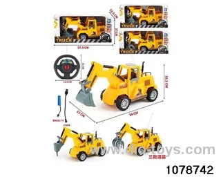 2ch RC engineering vehicles(electricity package) in window box