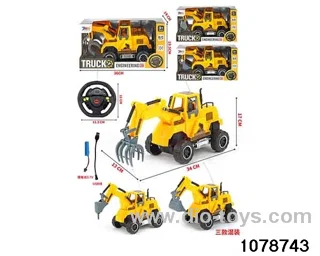 4ch RC engineering vehicles(electricity package) in window box