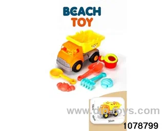 7pcs beach toy in Net bag
