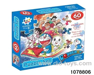 60pcs puzzle in color box