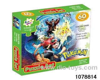 60pcs puzzle in color box