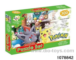 300pcs puzzle in color box