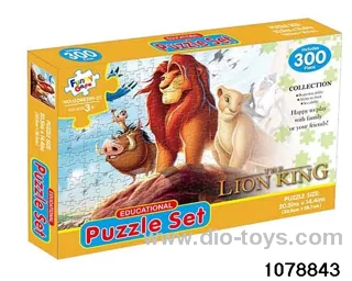 300pcs puzzle in color box