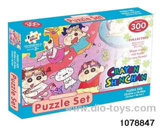 300pcs puzzle in color box